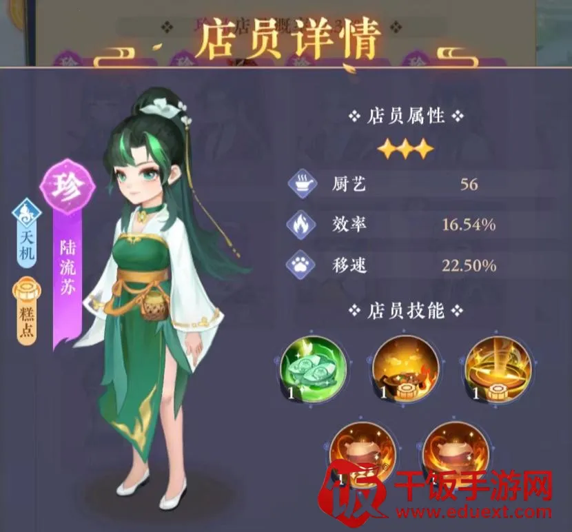 纸萌猫乐园(猫咖经营游戏) 纸萌猫乐园(猫咖经营游戏)