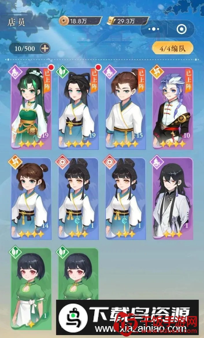 纸萌猫乐园(猫咖经营游戏) 纸萌猫乐园(猫咖经营游戏)