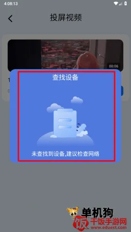 手机无线投屏神器2025下载安装 手机无线投屏神器2025下载安装