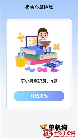 极快WiFi(WiFi上网工具) 极快WiFi(WiFi上网工具)