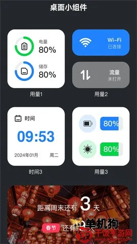 极快WiFi(WiFi上网工具) 极快WiFi(WiFi上网工具)