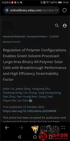 xmol2025下载安装 xmol2025下载安装