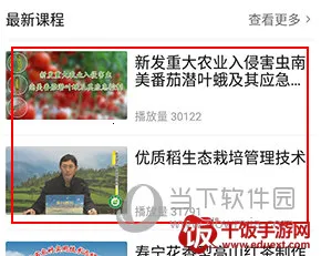 云上智农2025最新版本 云上智农2025最新版本