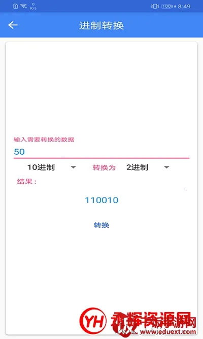 皮皮工具箱最新手机版 皮皮工具箱最新手机版
