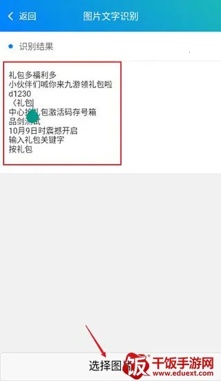 皮皮工具箱最新手机版 皮皮工具箱最新手机版