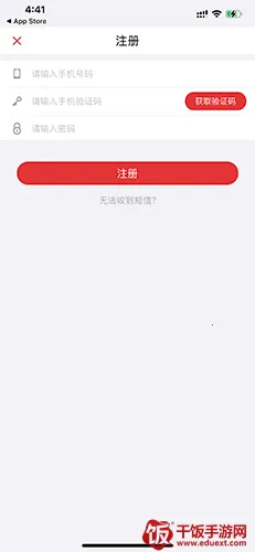 广州地铁2025官方正版 广州地铁2025官方正版