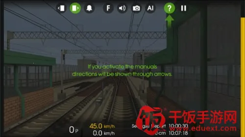 广州地铁2025官方正版 广州地铁2025官方正版