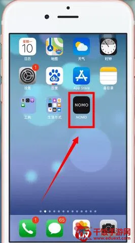 NOMO CAM(复古相机软件) NOMO CAM(复古相机软件)