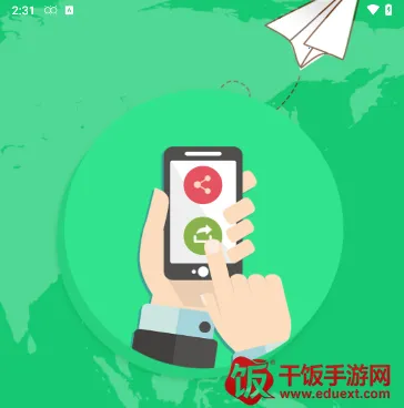 一键转发精灵(朋友圈转发工具) 一键转发精灵(朋友圈转发工具)