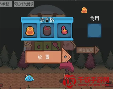 萤火饭(像素冒险烹饪游戏) 萤火饭(像素冒险烹饪游戏)