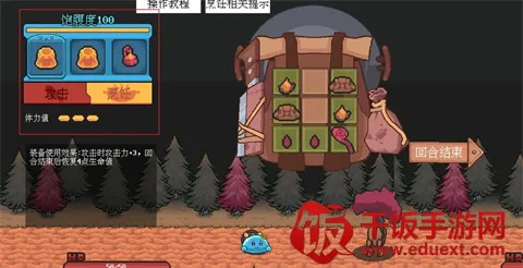 萤火饭(像素冒险烹饪游戏) 萤火饭(像素冒险烹饪游戏)