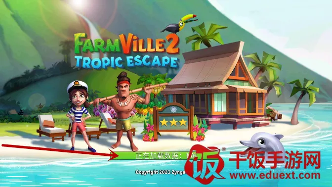 开心农场热带度假2025官方正版 开心农场热带度假2025官方正版