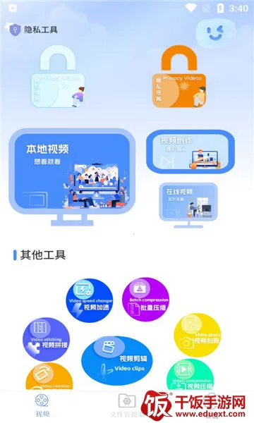 快打播放器(多媒体播放器) 快打播放器(多媒体播放器)