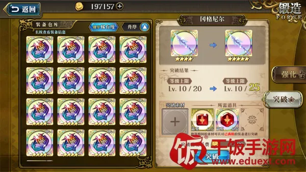 梦幻模拟战(策略战棋手游) 梦幻模拟战(策略战棋手游)