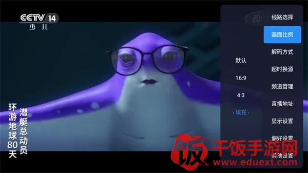 榴芒电视最新手机版 榴芒电视最新手机版