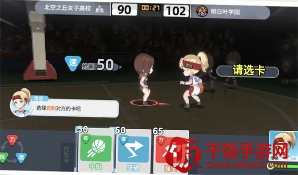 代号篮球少女(篮球竞技养成游) 代号篮球少女(篮球竞技养成游)