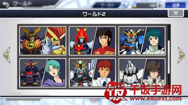 超级机器人大战dd2025官方正版 超级机器人大战dd2025官方正版