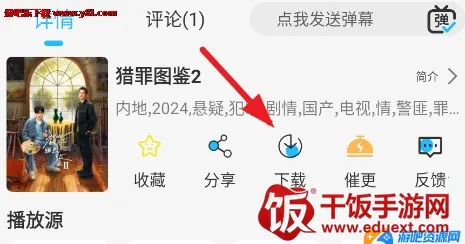 落攻阁影视2025官方最新版本 落攻阁影视2025官方最新版本