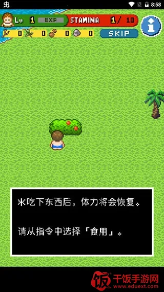 无人岛大冒险22025下载安装 无人岛大冒险22025下载安装