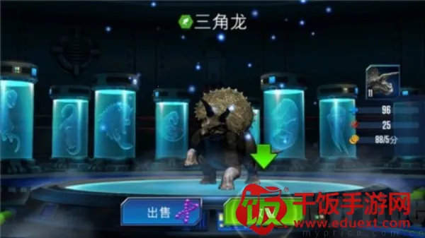 侏罗纪世界适者生存最新手机版 侏罗纪世界适者生存最新手机版