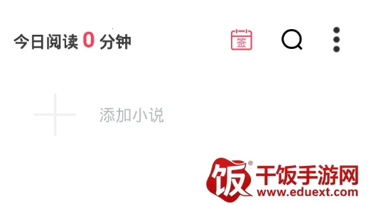 书语小说2025最新版本 书语小说2025最新版本