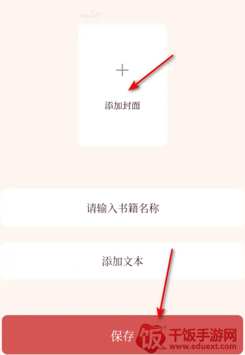 开源阅读器Pro2025官方最新版本 开源阅读器Pro2025官方最新版本