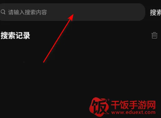 松果短剧2025下载安装 松果短剧2025下载安装