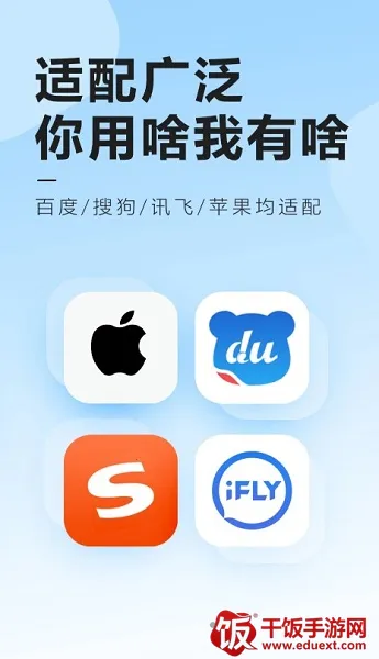 元气键盘皮肤(键盘皮肤美化工具) 元气键盘皮肤(键盘皮肤美化工具)