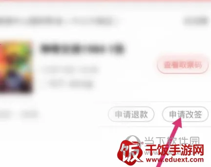 猫眼电影(电影数据工具) 猫眼电影(电影数据工具)