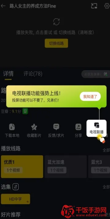 可可影视kekys最新手机版 可可影视kekys最新手机版