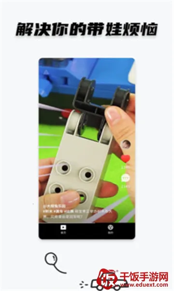 点点小视频2025最新版本 点点小视频2025最新版本