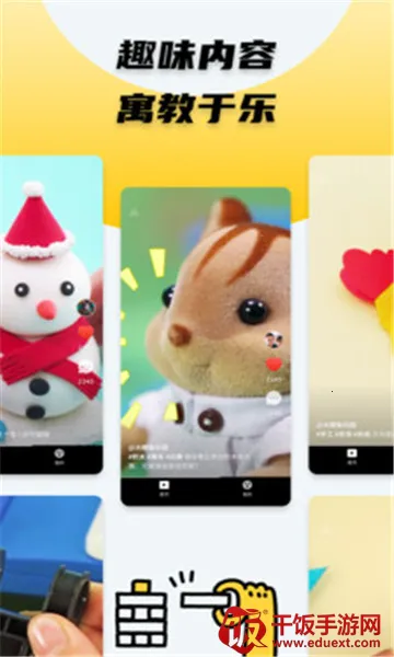 点点小视频2025最新版本 点点小视频2025最新版本