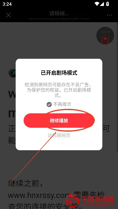 火柴搜索(影视搜索工具) 火柴搜索(影视搜索工具)