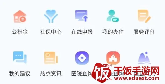 魏州通(本地综合服务) 魏州通(本地综合服务)