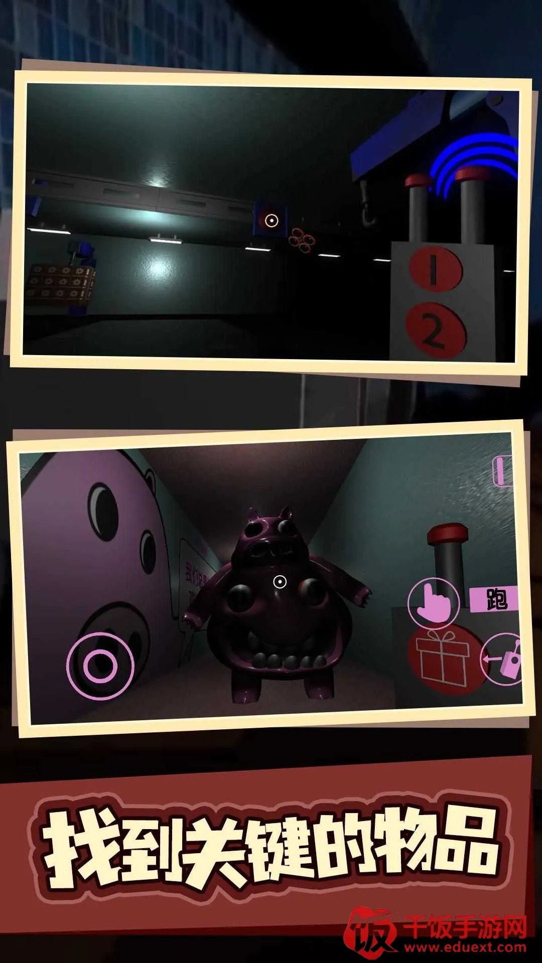 班班幼儿园第八章2025最新版本 班班幼儿园第八章2025最新版本