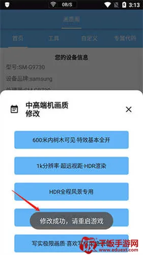 画质阁120帧超清2025官方正版 画质阁120帧超清2025官方正版