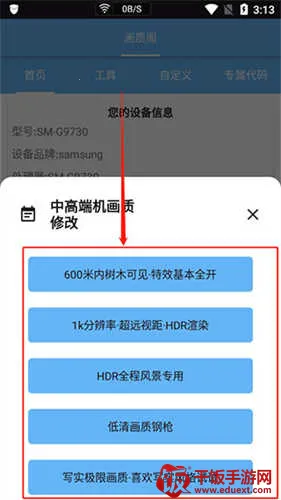 画质阁120帧超清2025官方正版 画质阁120帧超清2025官方正版