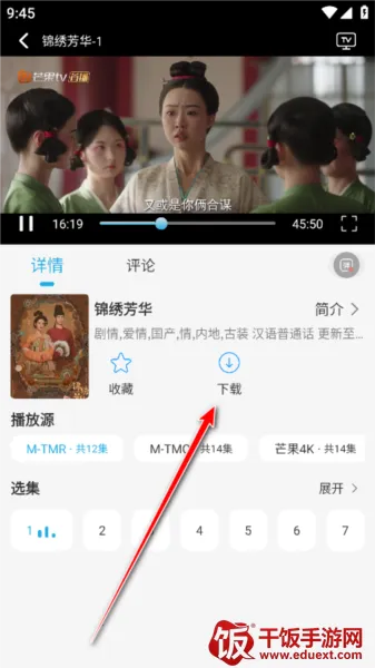 米兔影视剧2025最新版本 米兔影视剧2025最新版本