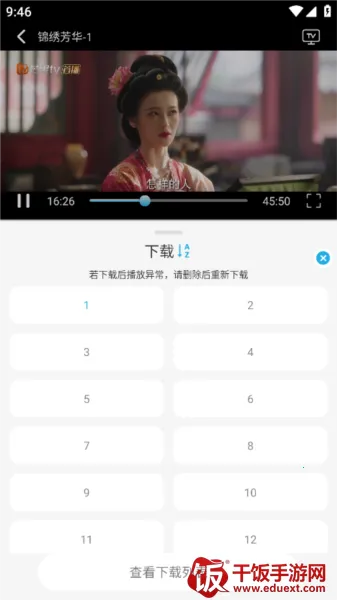 米兔影视剧2025最新版本 米兔影视剧2025最新版本