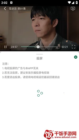 米兔影视剧2025最新版本 米兔影视剧2025最新版本