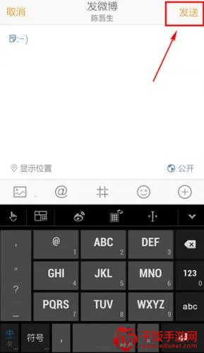 新浪微博(微博社交平台) 新浪微博(微博社交平台)