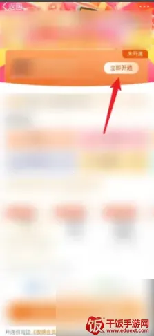 新浪微博(微博社交平台) 新浪微博(微博社交平台)