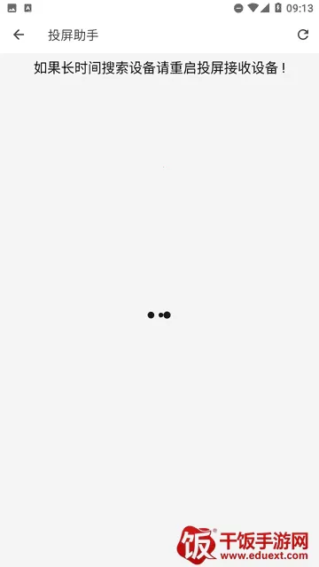 新紫云影视(手机追剧软件) 新紫云影视(手机追剧软件)