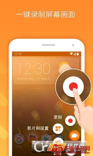 小熊录屏vip(录屏工具) 小熊录屏vip(录屏工具)