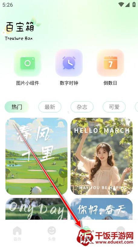 荷花壁纸安卓版手机版 荷花壁纸安卓版手机版