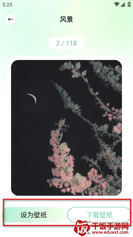 荷花壁纸安卓版手机版 荷花壁纸安卓版手机版