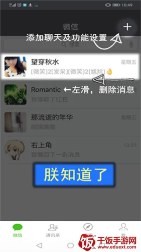 刷圈兔解锁vip2025最新版本 刷圈兔解锁vip2025最新版本