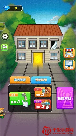 阿米游2025官方最新版本 阿米游2025官方最新版本