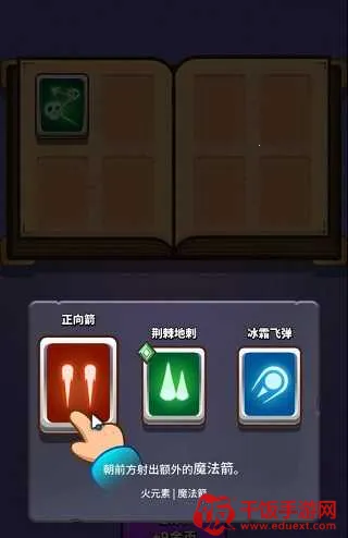 小小法师折相思(魔法冒险手游) 小小法师折相思(魔法冒险手游)