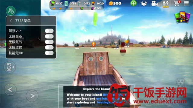 脱离道路(越野驾驶游戏) 脱离道路(越野驾驶游戏)